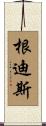 Gendhis Scroll