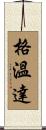 Gwenda Scroll