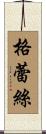 Grace Scroll