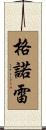 Guenole Scroll