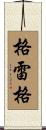 Graig Scroll