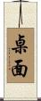 桌面 Scroll
