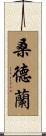 Sunderland Scroll