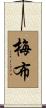 Mebu Scroll