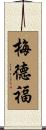 Medford Scroll