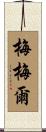 Memel Scroll