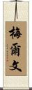 Melvyn Scroll