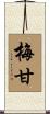 Meghane Scroll