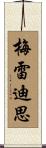 Meredith Scroll