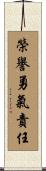 Honor Courage Commitment Scroll