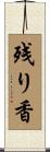 残り香 Scroll