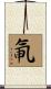 氠 Scroll