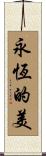 Eternal Beauty Scroll