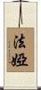 Faya Scroll