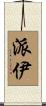 Pye Scroll