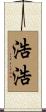浩浩 Scroll