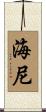 Haynie Scroll