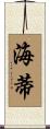 Hedy Scroll