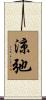 涼弛 Scroll