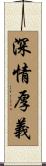 Love and Honor Scroll