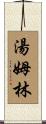 Tomlin Scroll