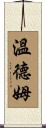 Windham Scroll