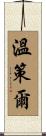 Wentzel Scroll