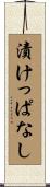 漬けっぱなし Scroll