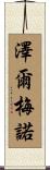 Zermeno Scroll