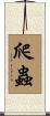 爬蟲 Scroll