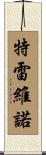 Trevino Scroll