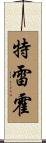 Trejo Scroll
