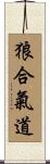 Okami Hapkido Scroll