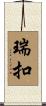 Riko Scroll