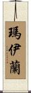 Maelann Scroll