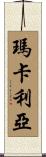 MacAria Scroll