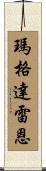 Magdalene Scroll