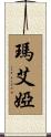 Maelia Scroll