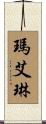 Maeline Scroll