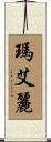 Maely Scroll