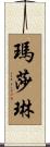 Mazarine Scroll
