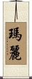Marie Scroll