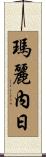 Marie-Neige Scroll
