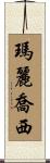 Marie-Josee Scroll