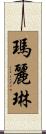 Marie-Line Scroll