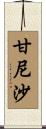 Ganeesha Scroll