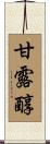 甘露醇 Scroll