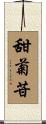 甜菊苷 Scroll
