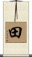 Tian Scroll