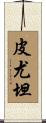 Pyuthan Scroll